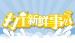 曝臧天朔惡意毆打斯琴格日樂，被催債放棄治肝癌，成龍不看他臉色